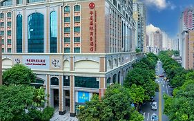 广州华厦国际商务酒店